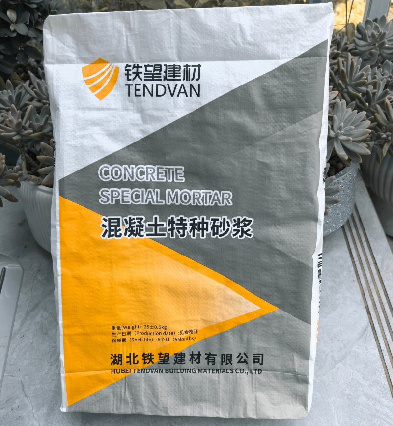 新密引气剂