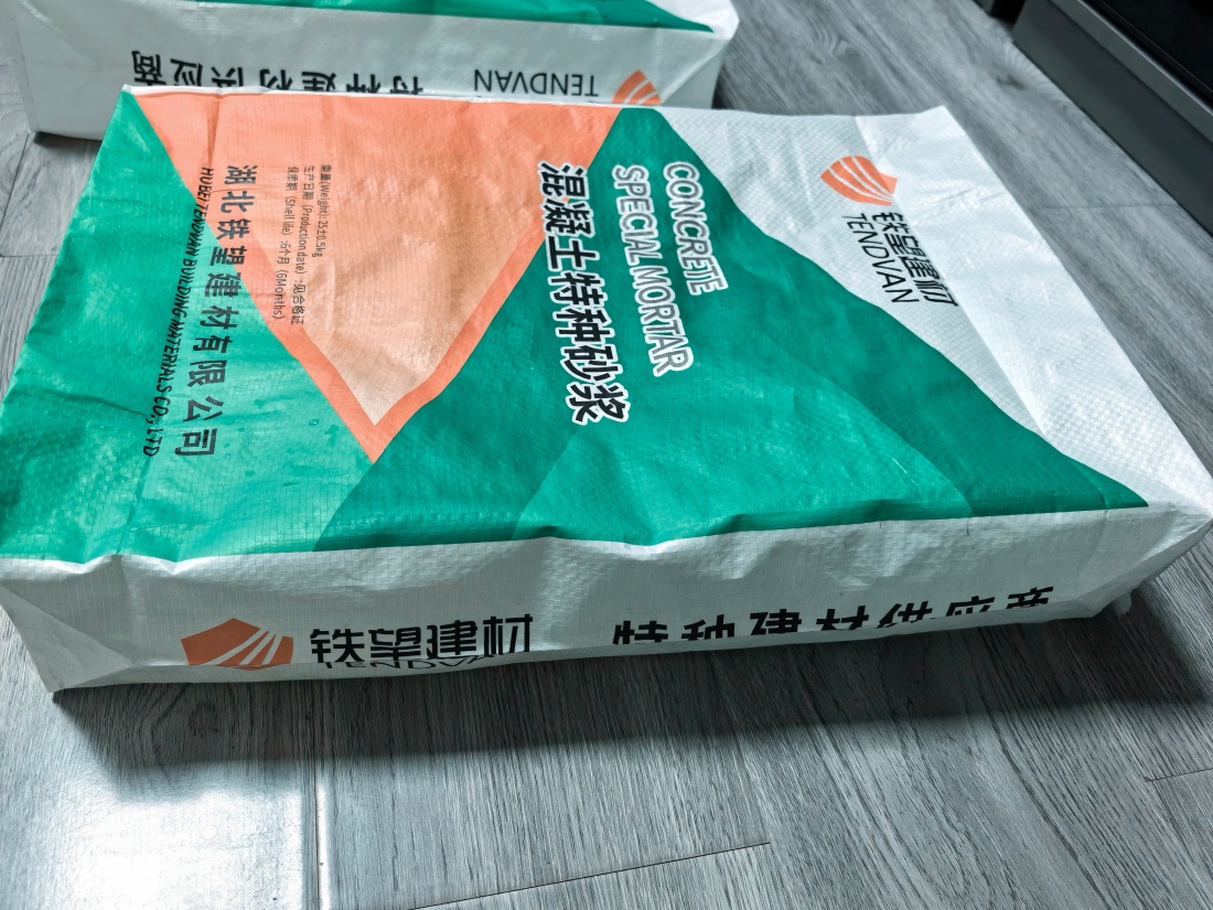 新密抗裂密实剂