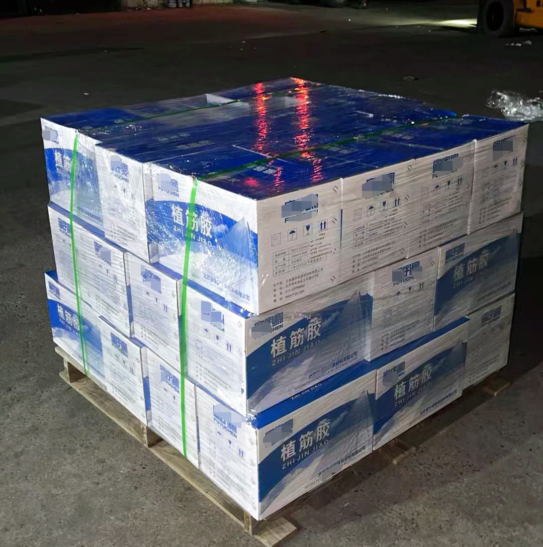 新密植筋胶